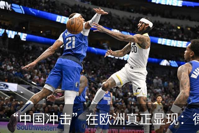 “中国冲击”在欧洲真正显现：德国每月流失1.5万岗位，每天新增10亿欧元赤字