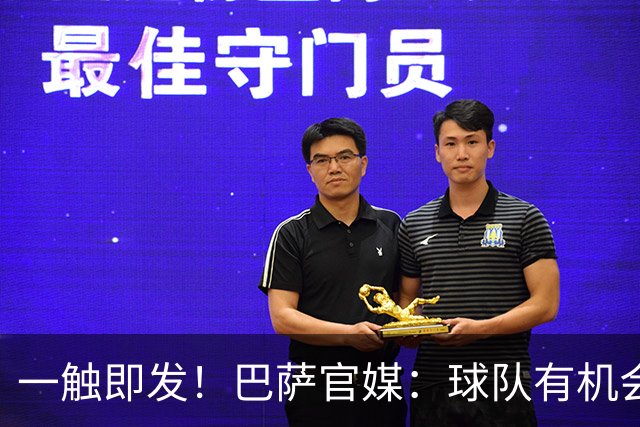 一触即发！巴萨官媒：球队有机会打破西甲纪录；皇马希望缩小分差