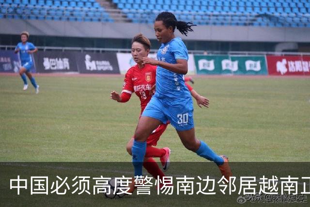 中国必须高度警惕南边邻居越南正面临分裂大危机！