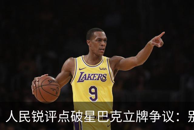 人民锐评点破星巴克立牌争议：别让营利商家，背负城市公共责任