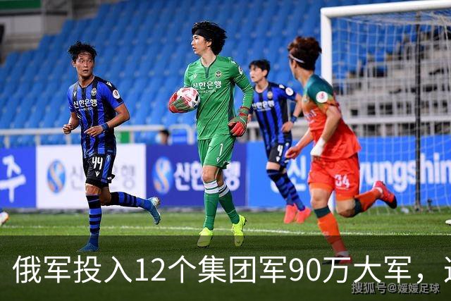 俄军投入12个集团军90万大军，这是全世界最大规模实战重兵集团！俄军在乌控区兵力密度，是伊拉克巅峰美军的近20倍，是阿富汗巅峰美军50倍