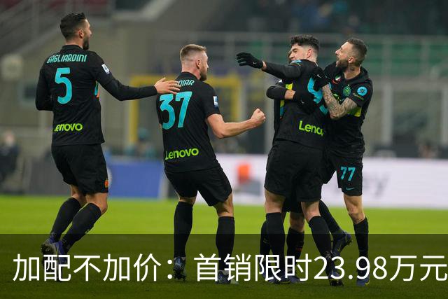 加配不加价：首销限时23.98万元2026款理想i6车型正式发布