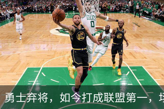 勇士弃将，如今打成联盟第一，场均35分4板5助太狠，灰熊捡到宝了