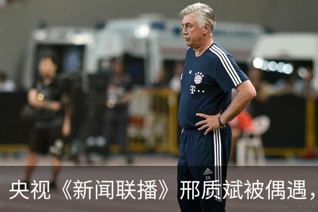 央视《新闻联播》邢质斌被偶遇，身材发福满头白发像邻家老奶奶
