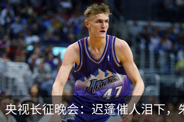 央视长征晚会：迟蓬催人泪下，朱亚文热血沸腾，李雪健惊艳全场！