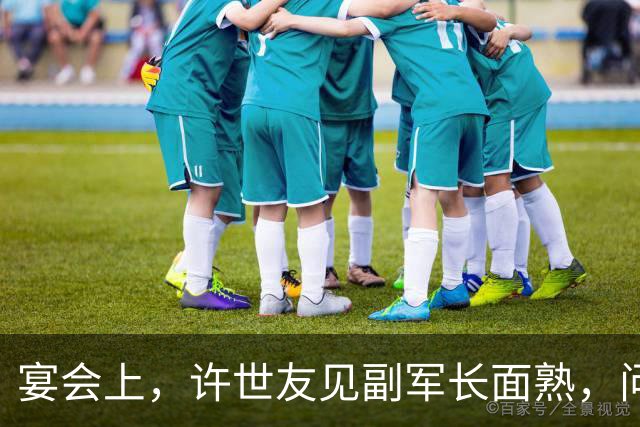 宴会上，许世友见副军长面熟，问：你是不是曾经给我送过烧鸡？
