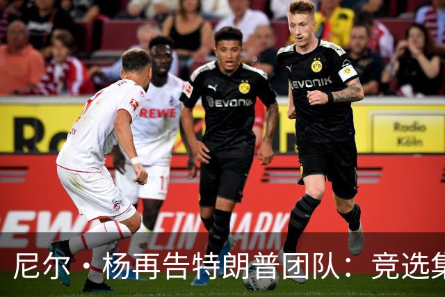 尼尔·杨再告特朗普团队：竞选集会擅用《自由世界摇滚》索赔千万