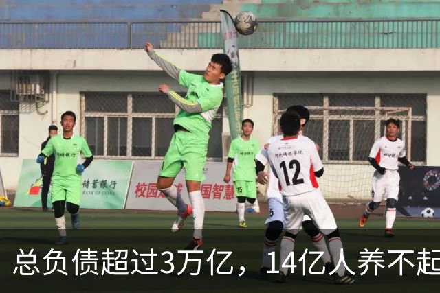 总负债超过3万亿，14亿人养不起中国电网？外媒：100年都无法回本