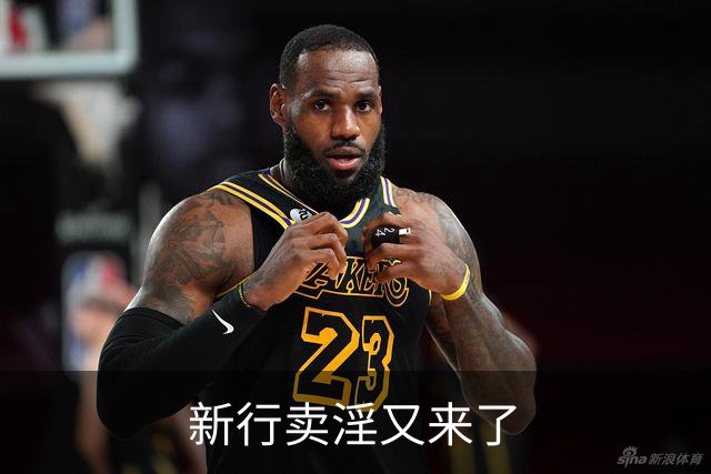 新行卖淫又来了