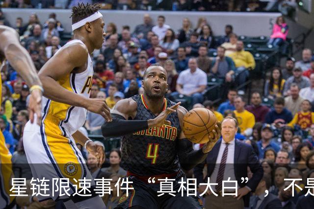 星链限速事件“真相大白”，不是特朗普也不是马斯克，乌自己的锅