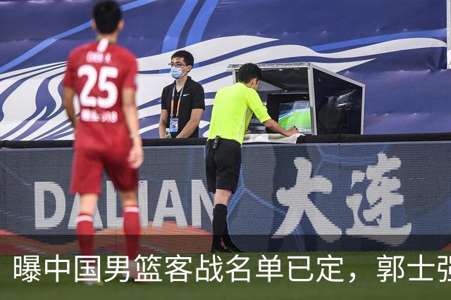 曝中国男篮客战名单已定，郭士强为世预赛搏一把，盲猜十二人有谁