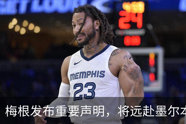 梅根发布重要声明，将远赴墨尔本，哈里王子及两个孩子留在英国，两夫妻要分居了！