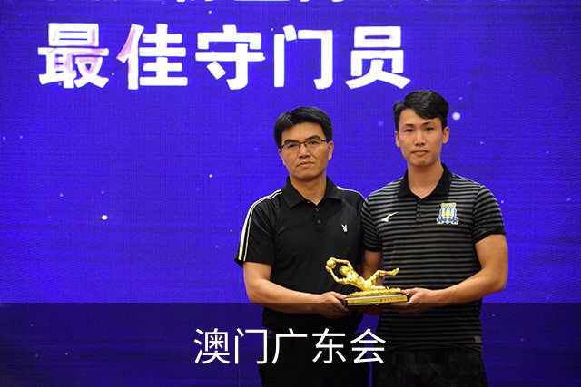 关于澳门广东会