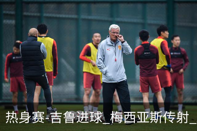 热身赛-吉鲁进球 梅西亚斯传射 AC米兰2-0胜马赛