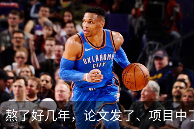 熬了好几年，论文发了、项目中了，结果新职称文件一出，全废了！有人说，最累的不是科研，而是永远有更高的标准在前面等你