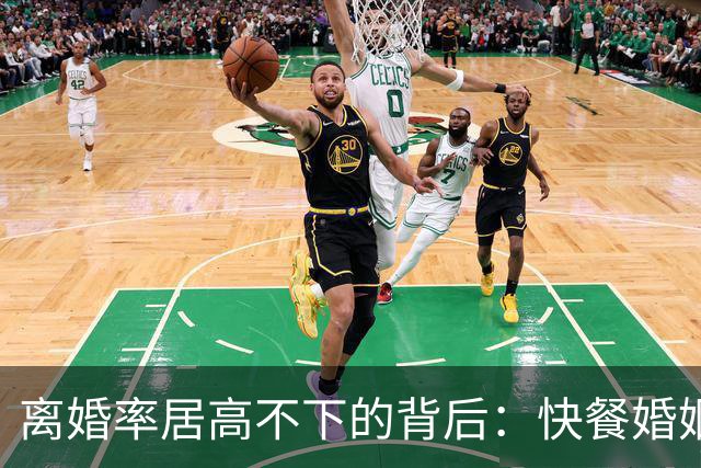 离婚率居高不下的背后：快餐婚姻，正在让普通家庭“倾家荡产”