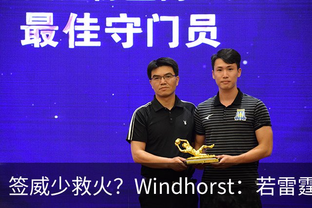 签威少救火？Windhorst：若雷霆引援签下一位旧将 不必感到意外