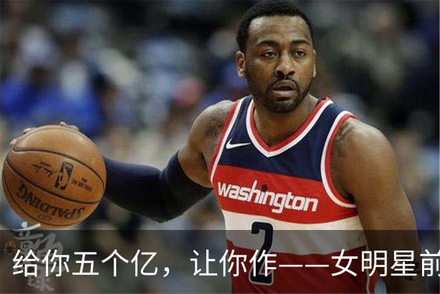 "给你五个亿，让你作"——女明星前夫年度最讽刺的破产宣言