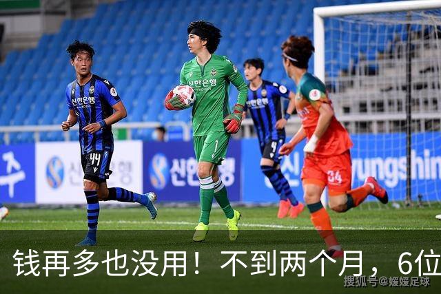 钱再多也没用！不到两个月，6位亿万富豪接连去世，最小的才，57岁