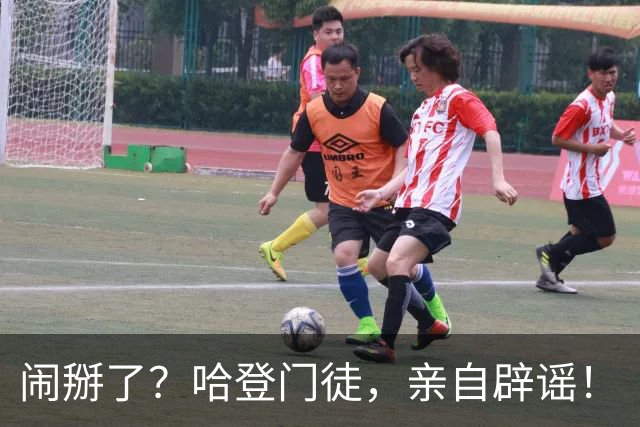 闹掰了？哈登门徒，亲自辟谣！