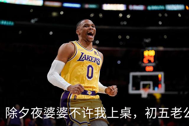 除夕夜婆婆不许我上桌，初五老公急电：爸公司救急。我销卡婆家急疯