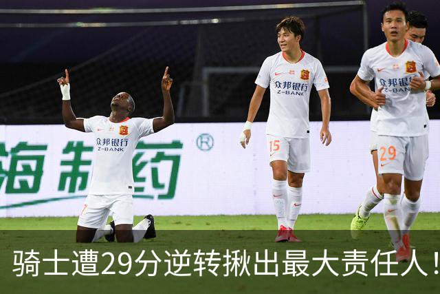 骑士遭29分逆转揪出最大责任人！5助攻却有6失误，球迷：软蛋，快退役吧