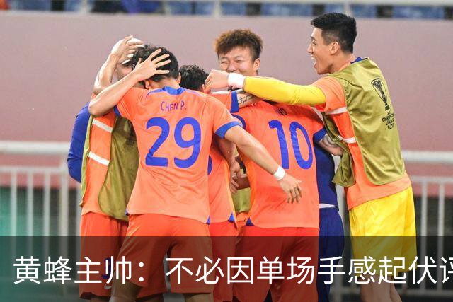 黄蜂主帅：不必因单场手感起伏评判米勒 他立志成为精英攻防球员